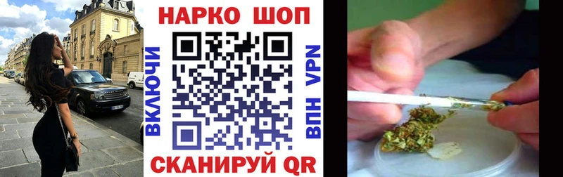 Каннабис Спасск