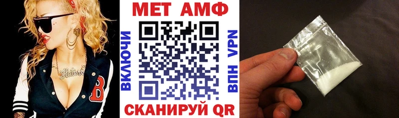 как найти наркотики  Спасск  АМФ Розовый 