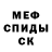 Amphetamine Розовый Greg Mokhtari
