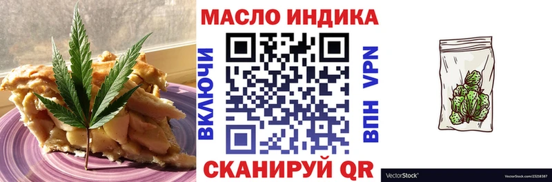 Cannafood конопля  купить наркотики цена  Спасск 