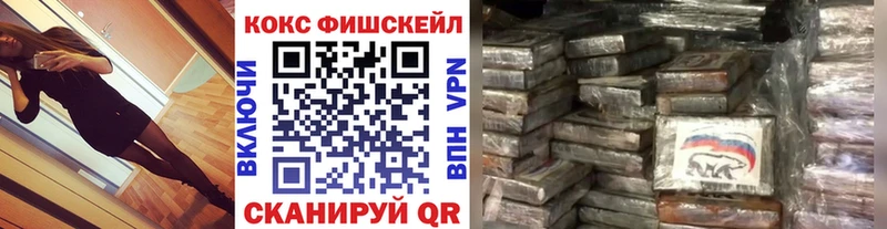 COCAIN 97%  Спасск 