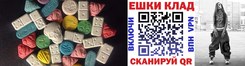 Экстази mix  Спасск 