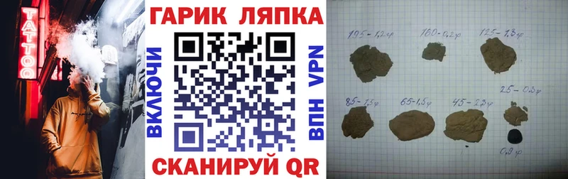 наркота  Спасск  Гашиш ice o lator 