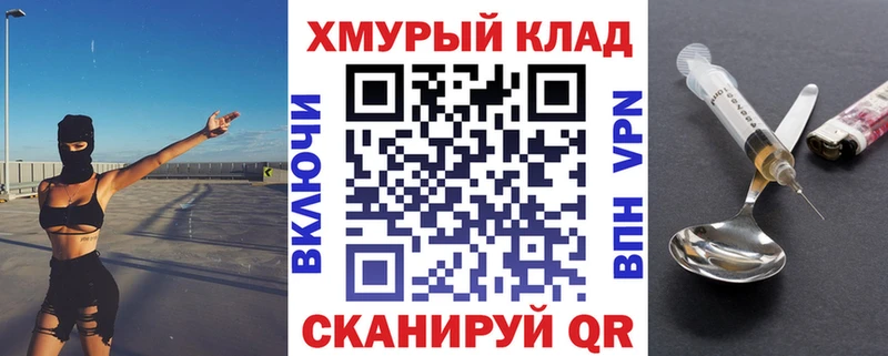 Героин афганец Спасск