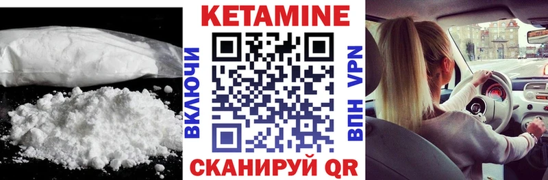 сколько стоит  Спасск  Кетамин ketamine 
