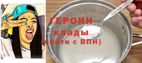 MDMA Арсеньев
