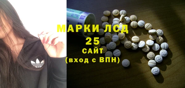 бутират Баксан