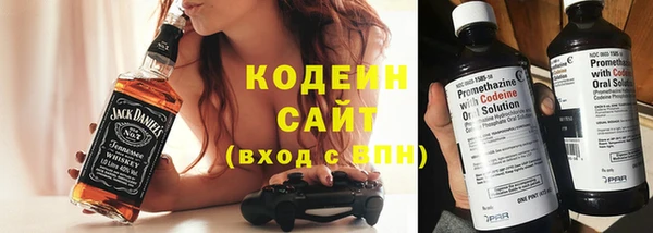 бутират Баксан