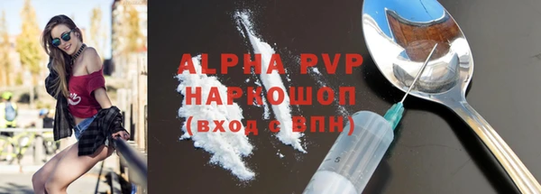 скорость mdpv Балахна
