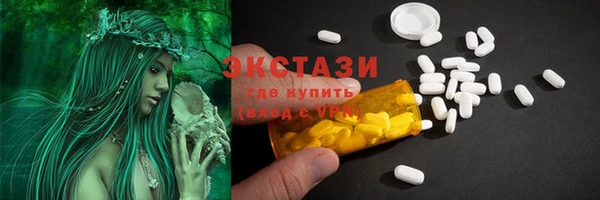 MDMA Арсеньев