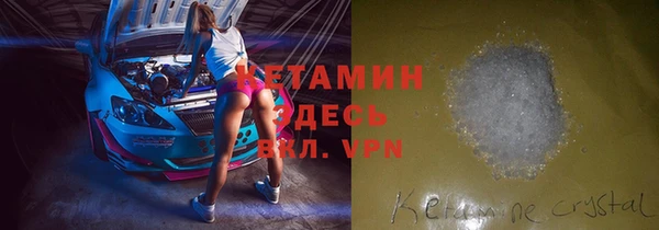 бутират Баксан