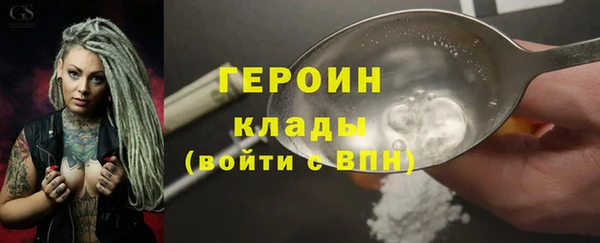 скорость mdpv Балахна