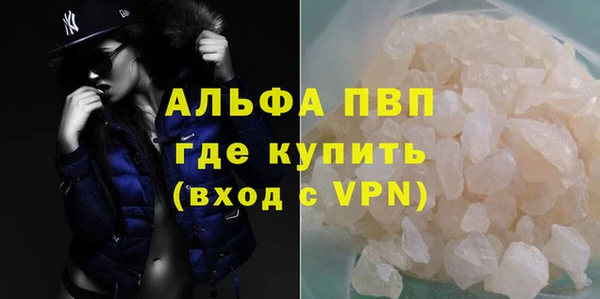 скорость mdpv Балахна