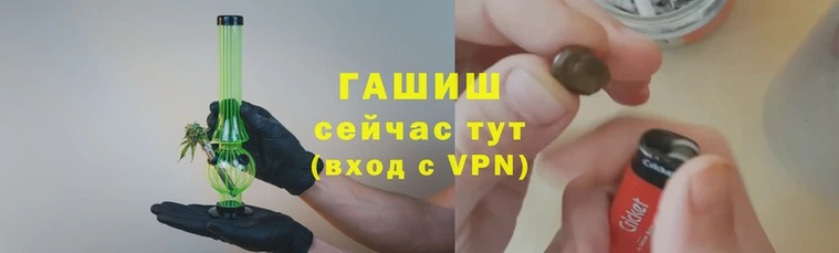 бутират Баксан