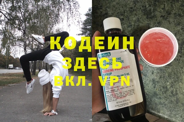 не бодяженный Ростов