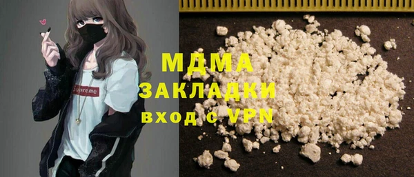 MDMA Арсеньев