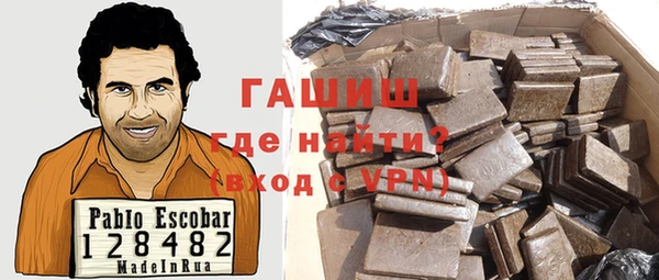 MDMA Арсеньев