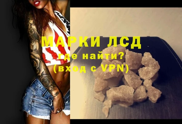 дистиллят марихуана Армянск