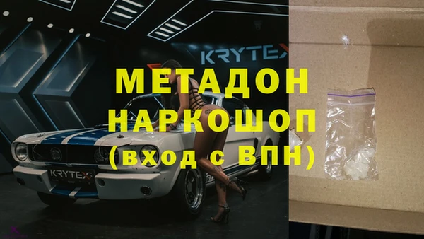MDMA Арсеньев