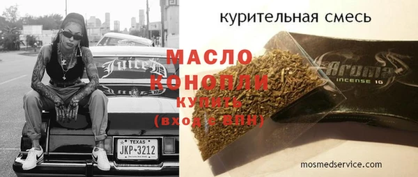 круглые Россошь