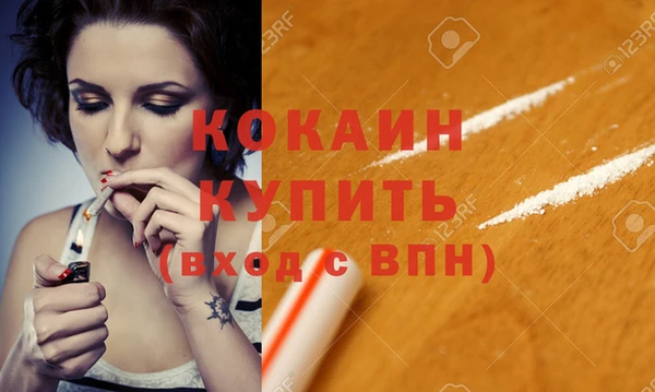 дистиллят марихуана Армянск