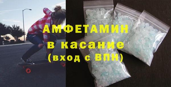 скорость mdpv Балахна