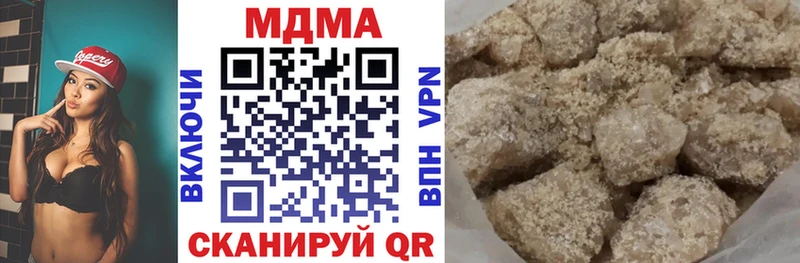 магазин    Спасск  МДМА VHQ 