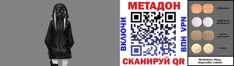 МЕТАДОН белоснежный  Спасск 
