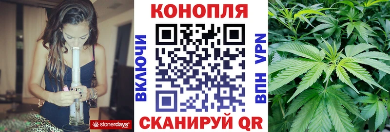 как найти наркотики  KRAKEN tor  Шишки марихуана THC 21%  Спасск 
